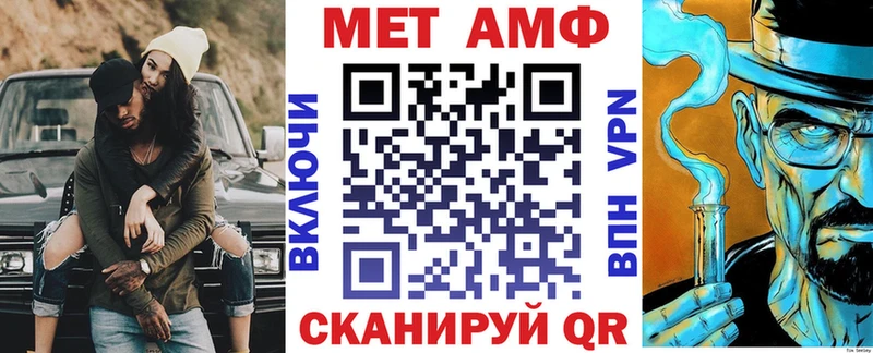 Амфетамин Premium  хочу   Калининск 