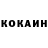 КЕТАМИН ketamine Bts reaction