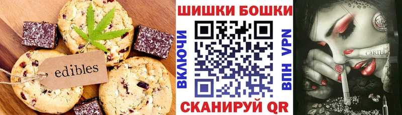 Cannafood марихуана  Калининск 