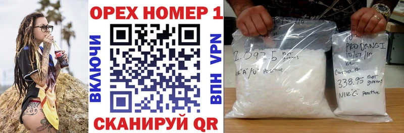 COCAIN Fish Scale  Калининск 