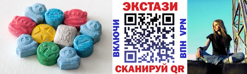 Экстази 250 мг  мега tor  Калининск 