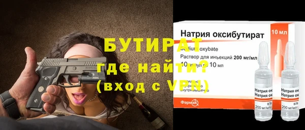 сатива Верхнеуральск