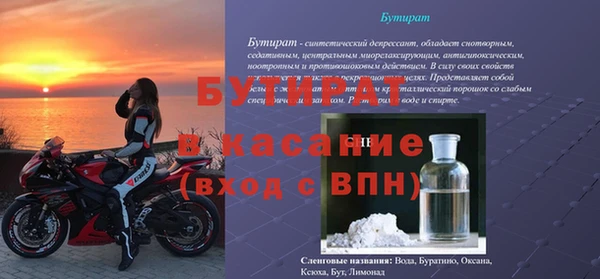 меф Волоколамск