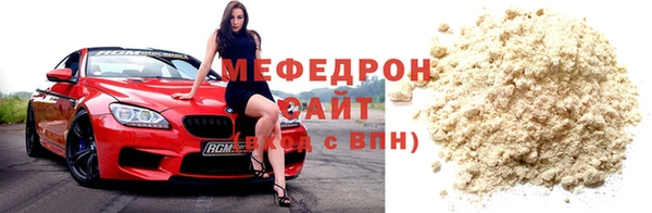 mix Вяземский