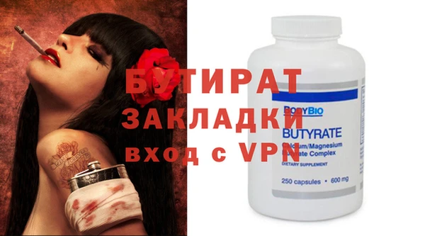 скорость mdpv Вязьма
