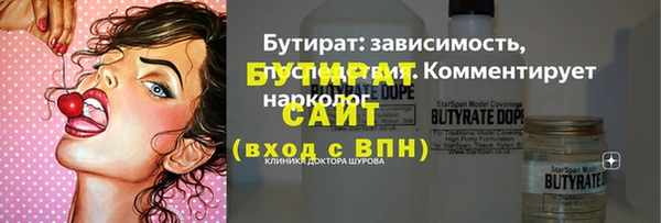 меф Волоколамск