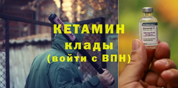 ALPHA-PVP Володарск