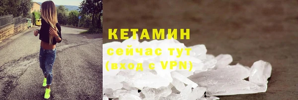 скорость mdpv Вязьма