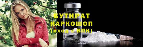 скорость mdpv Вязники