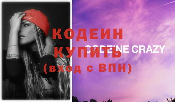 меф Волоколамск