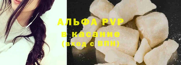 сатива Рославль
