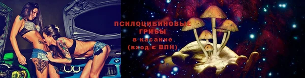 ALPHA-PVP Володарск