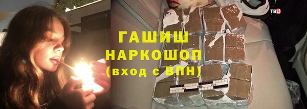 экстази Волосово