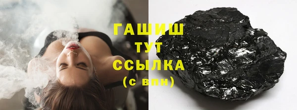 экстази Волосово