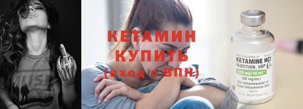 меф Волоколамск