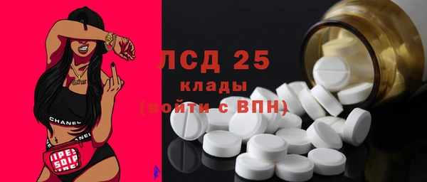 ALPHA-PVP Володарск