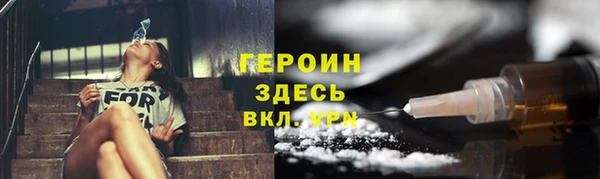 MDMA Premium VHQ Россошь