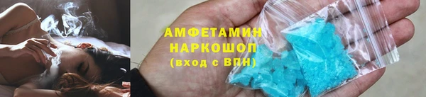 меф Волоколамск