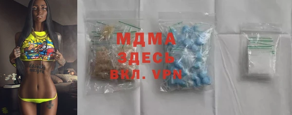 меф Волоколамск
