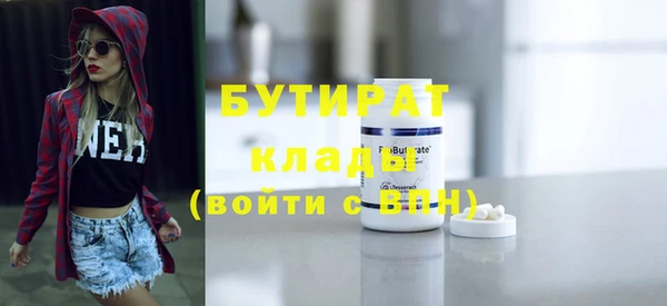 молекула духа Верхний Тагил