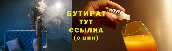 ALPHA-PVP Володарск