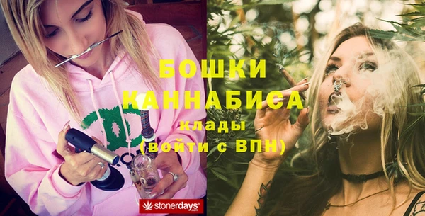 экстази Волосово