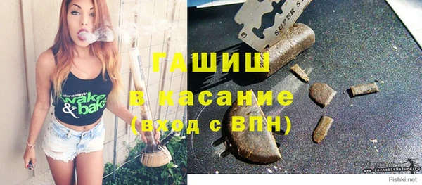 экстази Волосово