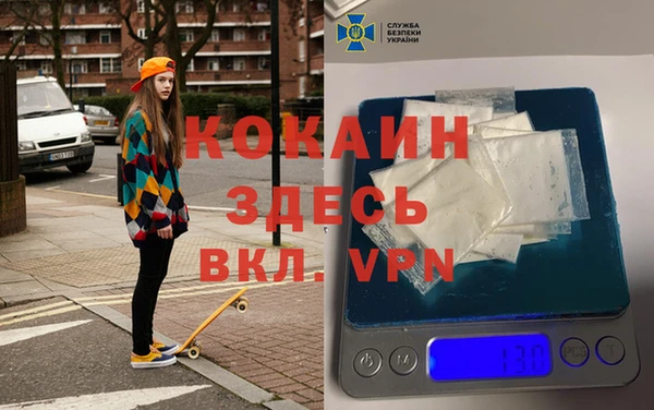 меф Волоколамск