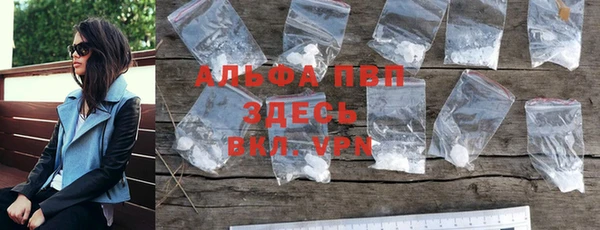 меф Волоколамск