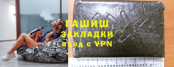 экстази Волосово