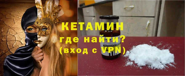 экстази Волосово