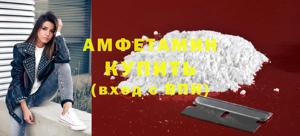 ALPHA-PVP Володарск