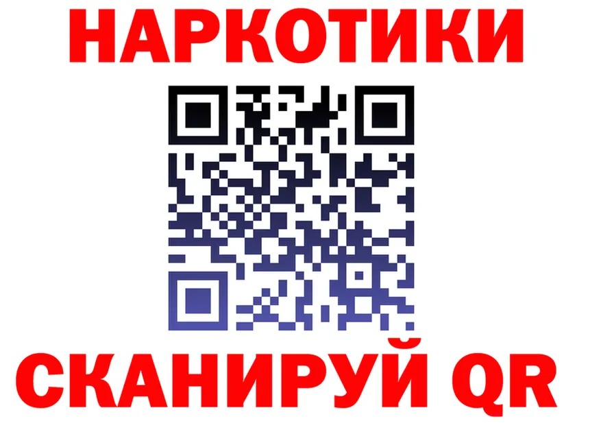 ГАШ Изолятор вход даркнет kraken Калининск