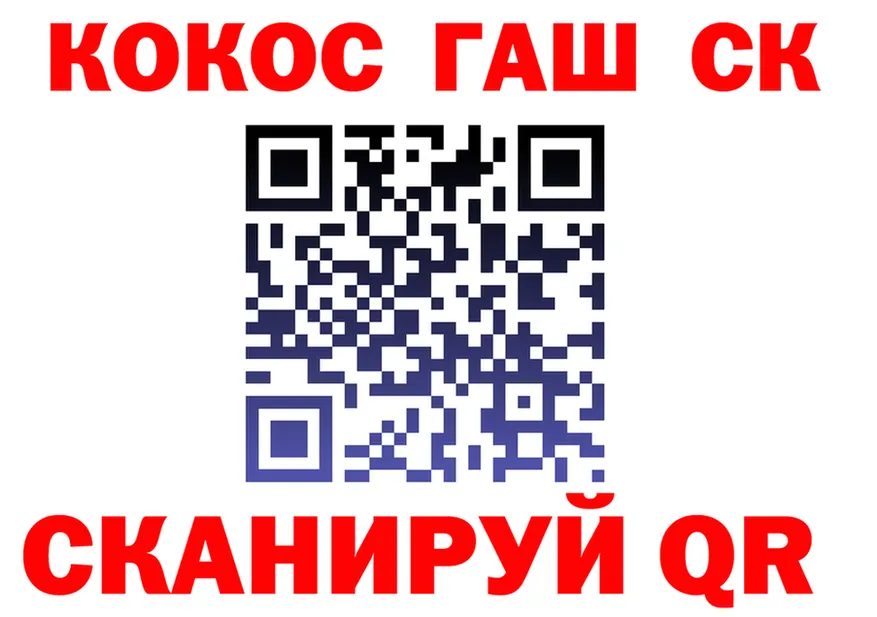 Cocaine Эквадор ССЫЛКА shop мега Калининск