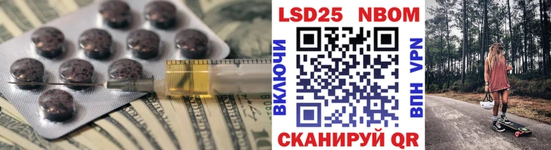 Лсд 25 экстази кислота Калининск