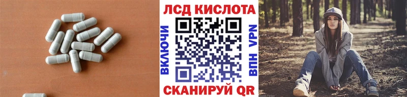 ЛСД экстази ecstasy  купить наркотики сайты  Калининск 