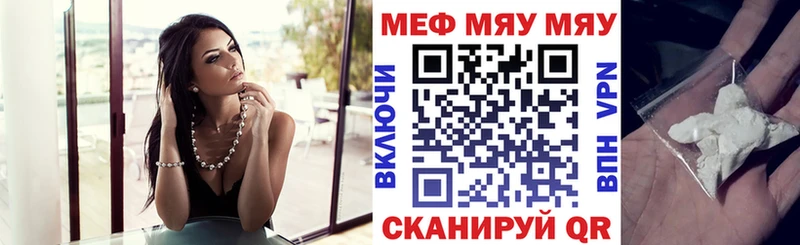 продажа наркотиков Калининск Мефедрон VHQ