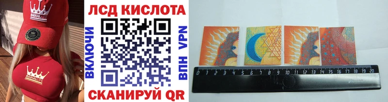 сайты даркнета состав  Калининск  Наркотические марки 1,8мг  как найти наркотики 
