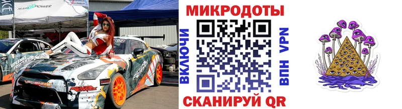 Галлюциногенные грибы ЛСД  Калининск 